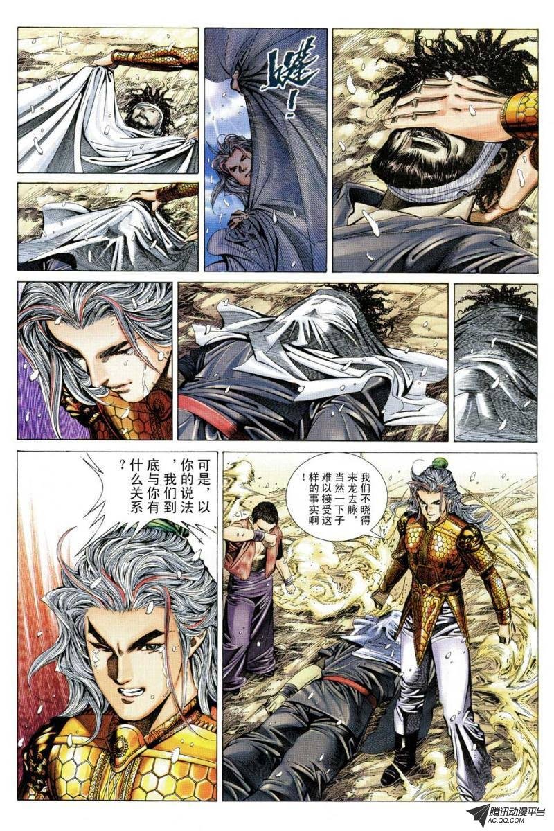 第78话