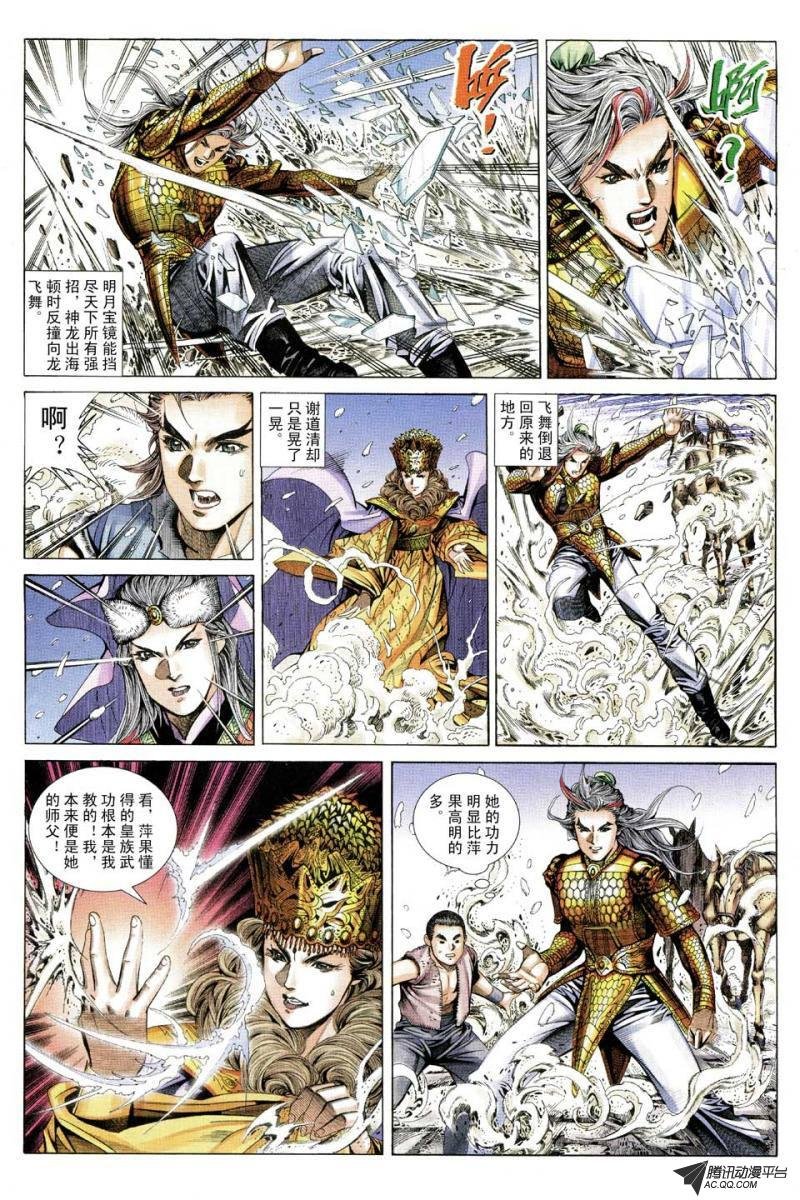 第78话