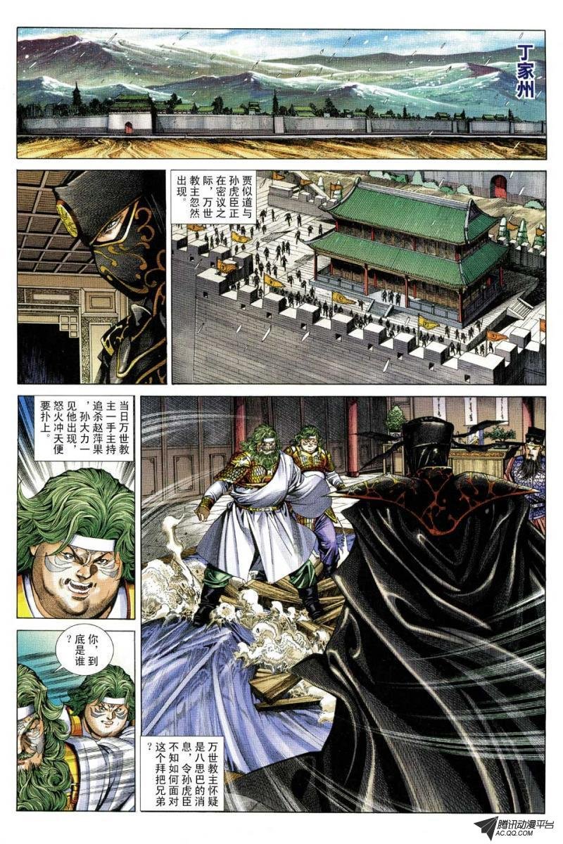 第78话