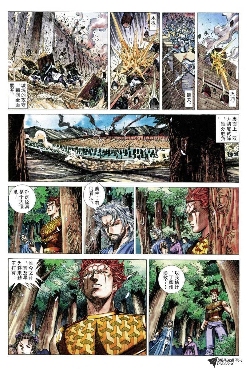 第78话