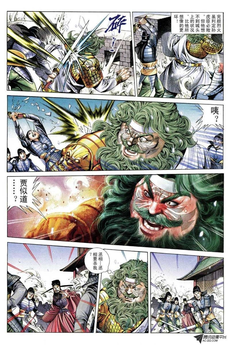 第78话