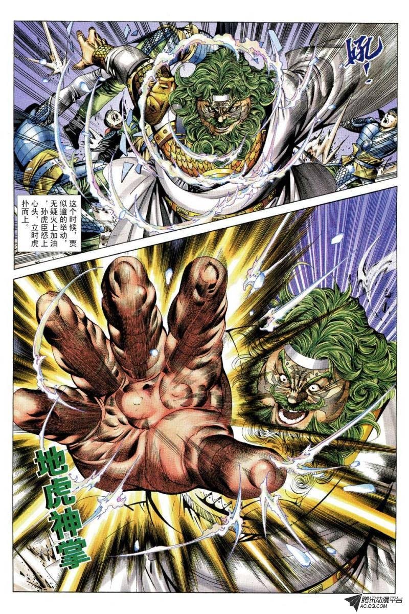 第78话