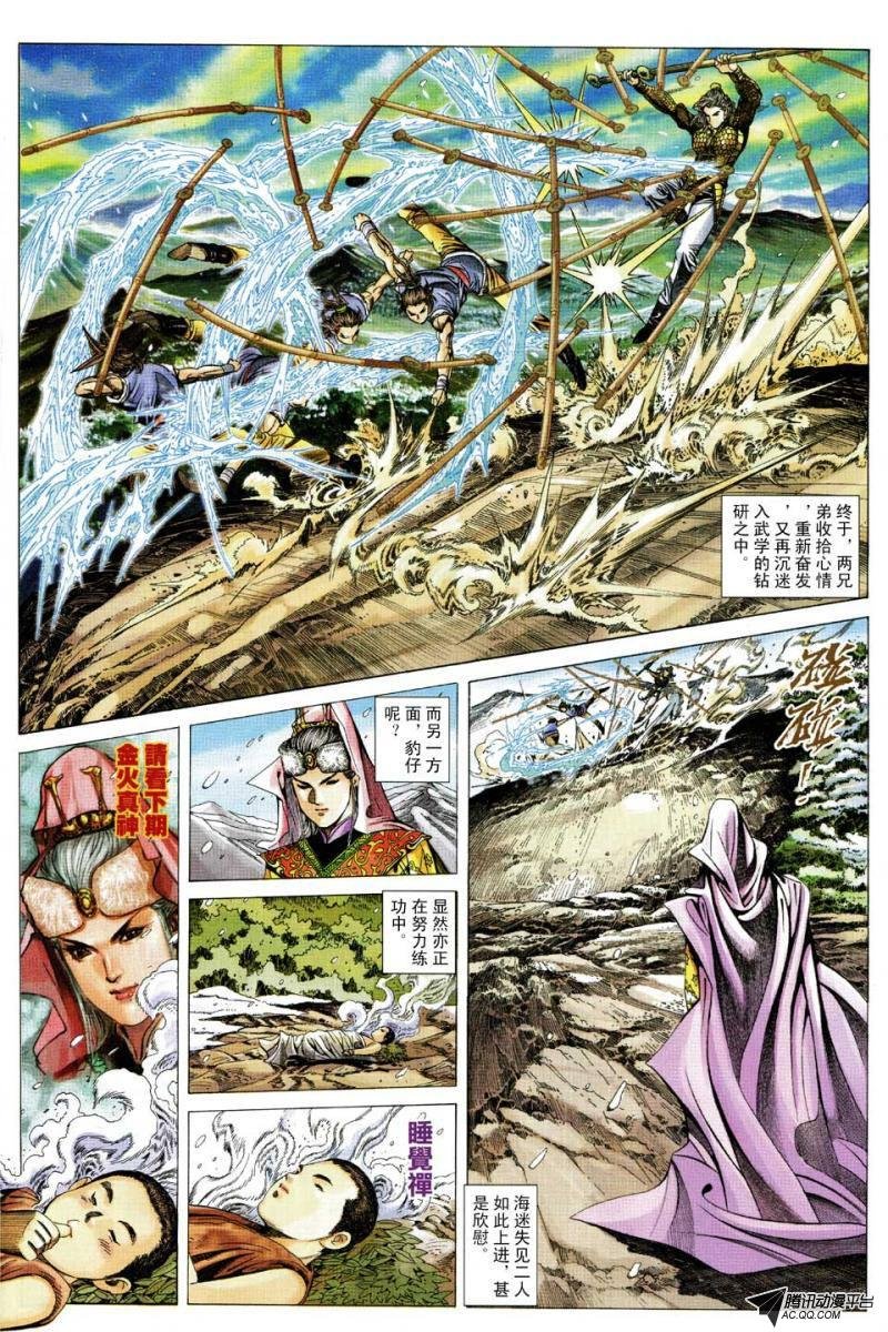 第78话