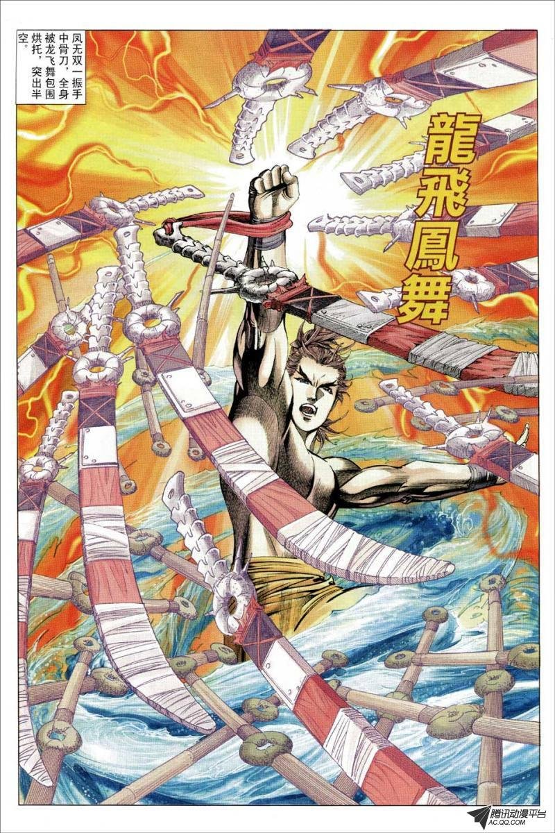第79话