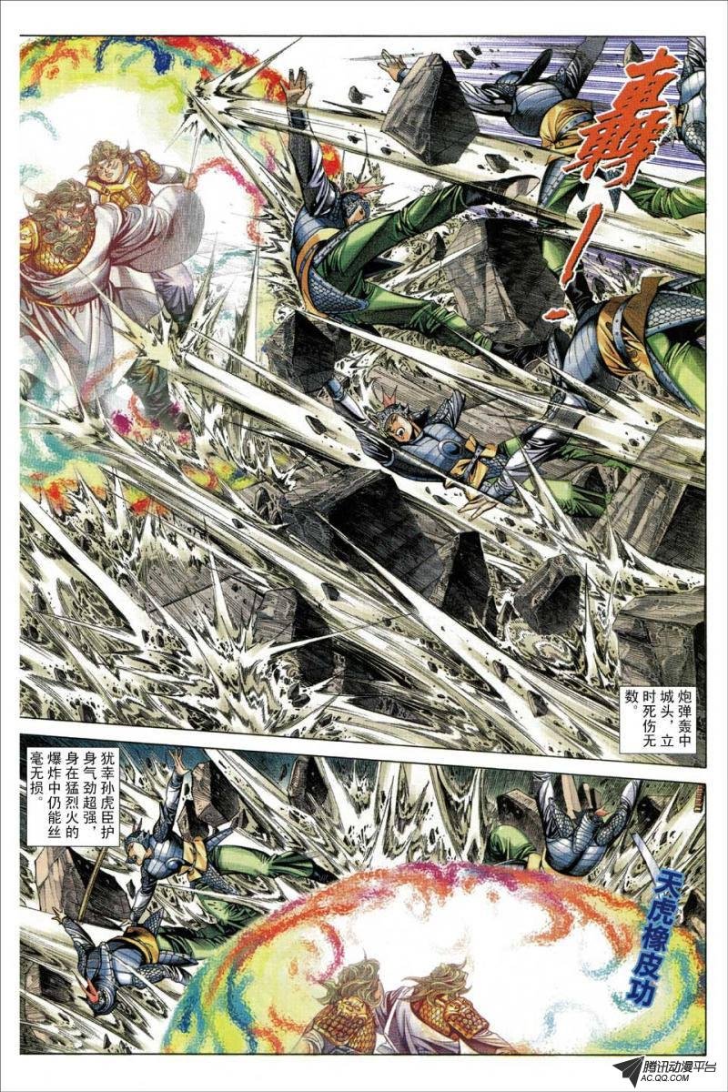 第79话