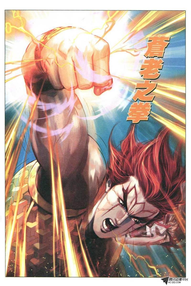 第80话