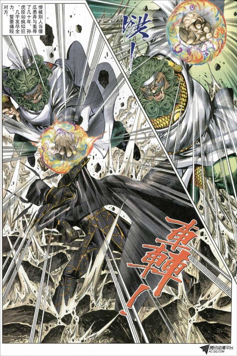 第81话