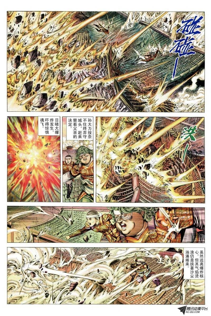 第82话