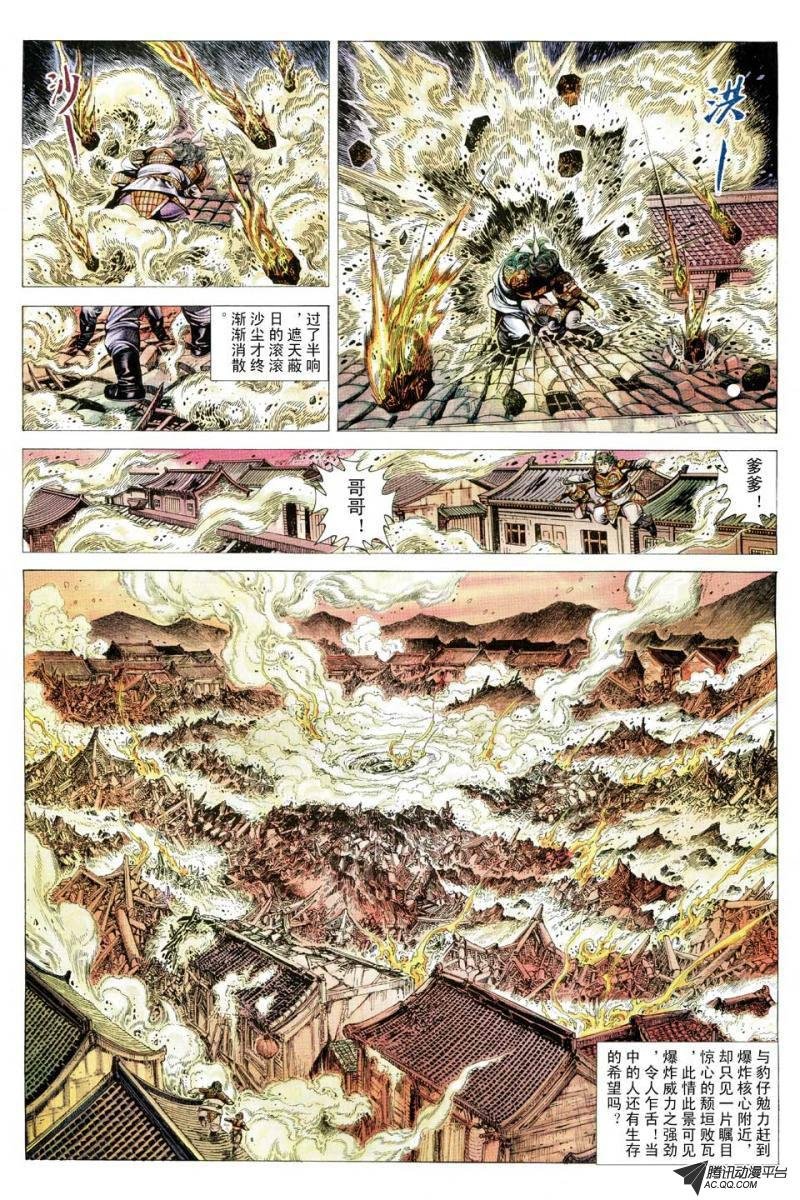 第82话