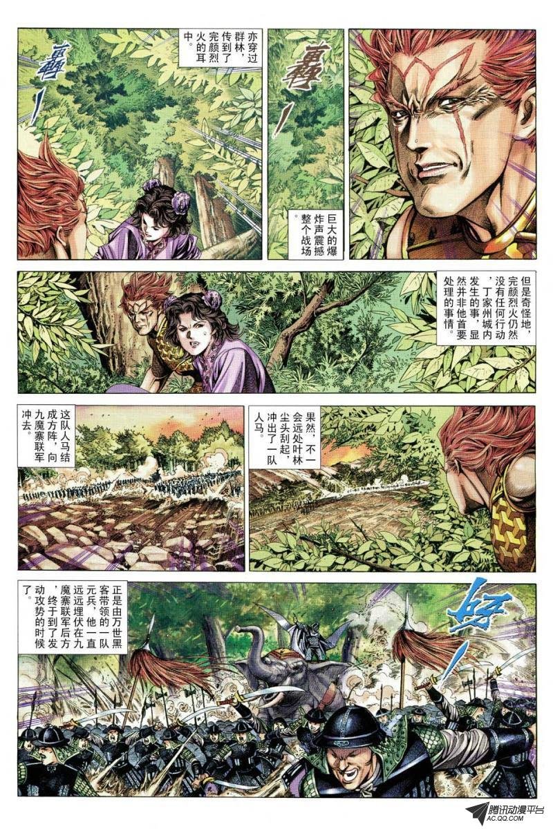 第82话