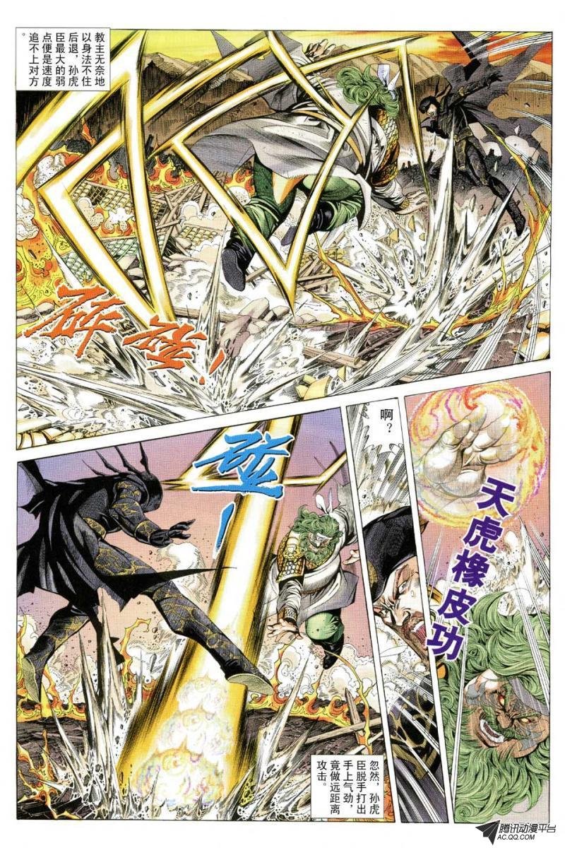 第82话