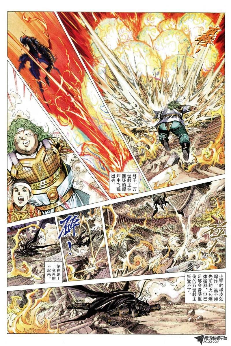 第82话