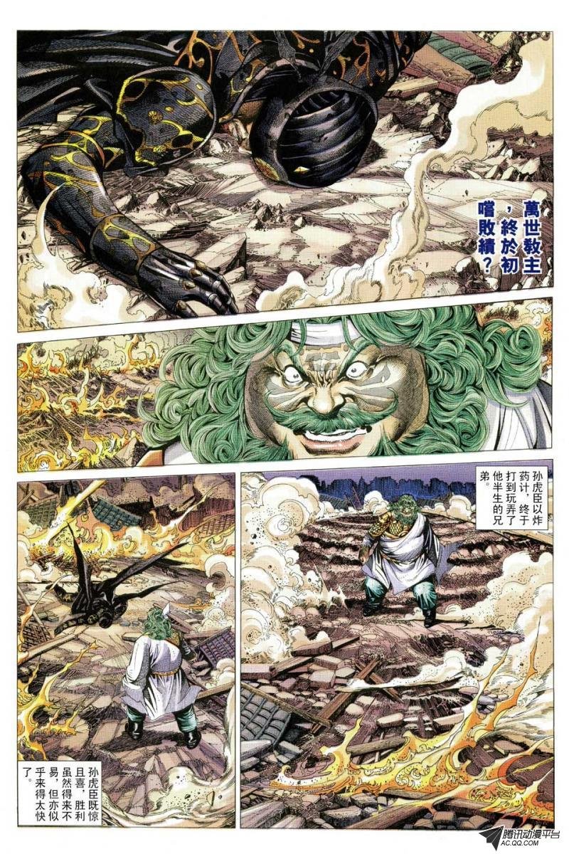 第82话