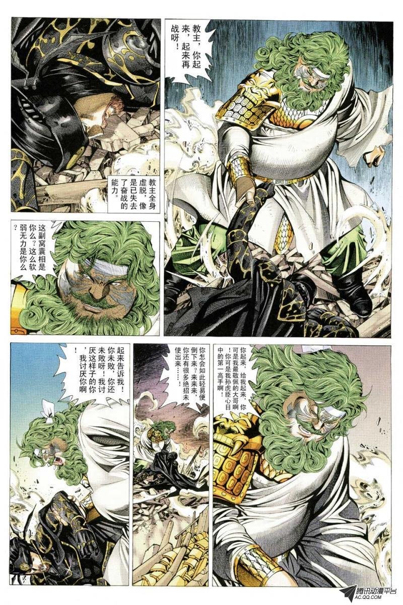 第82话