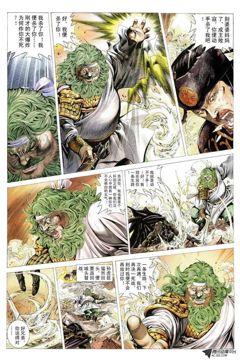 第82话