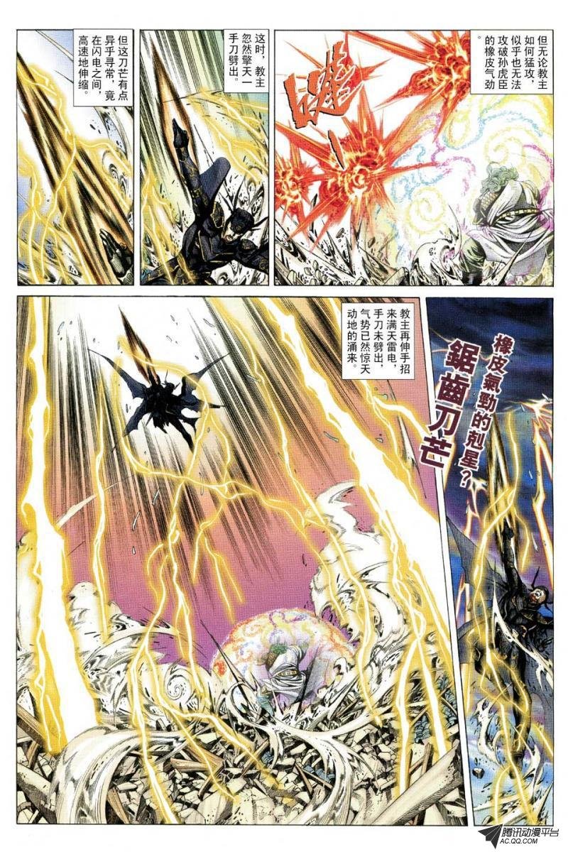 第82话