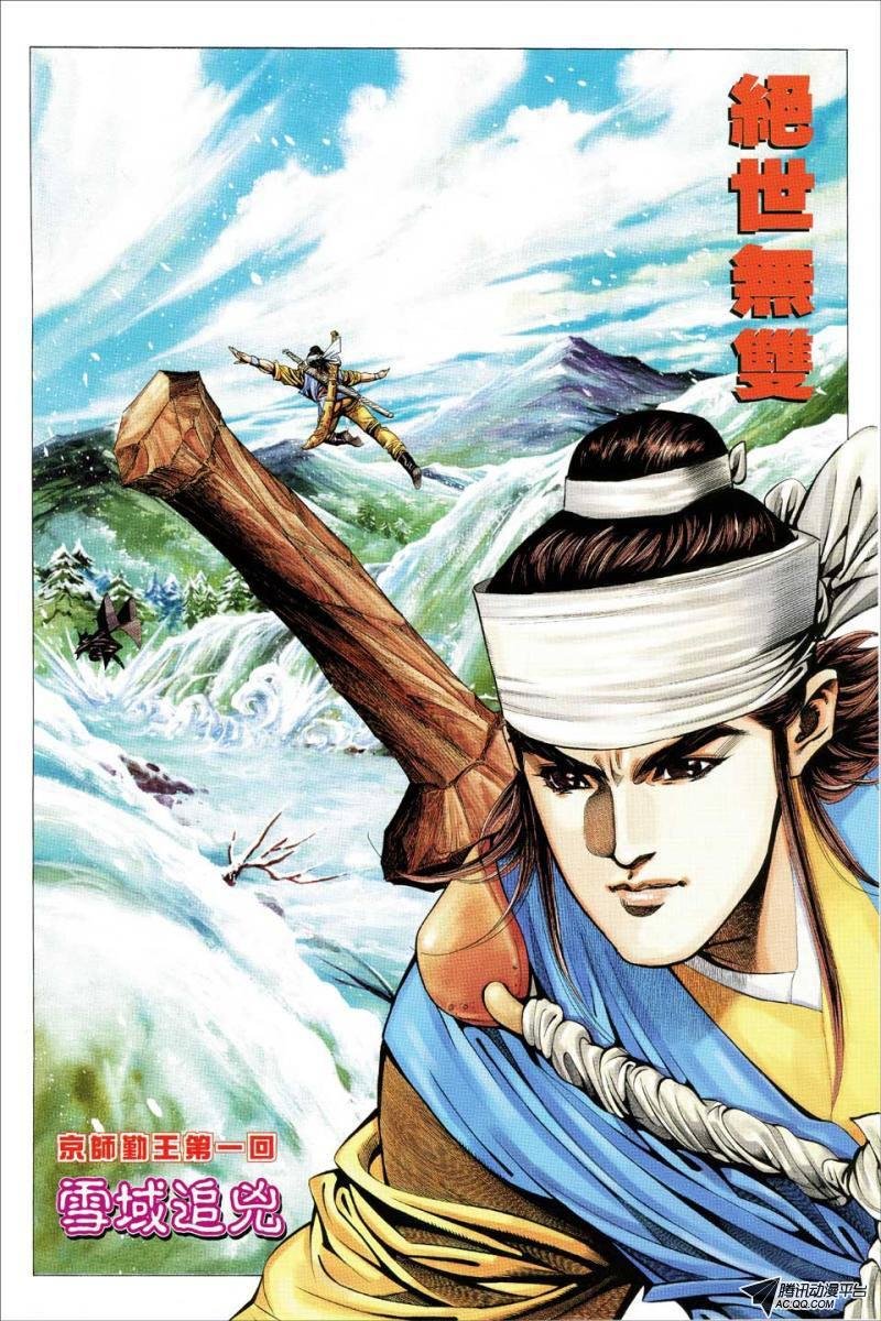 第83话