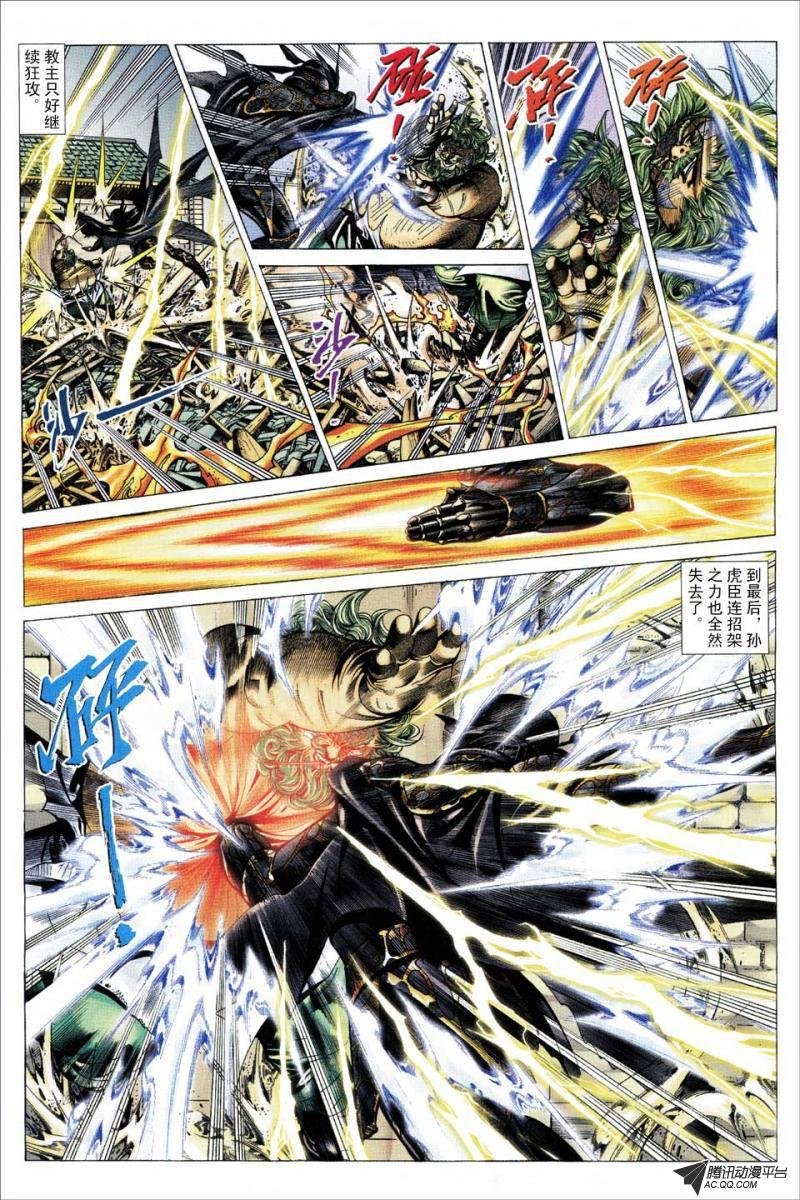 第83话
