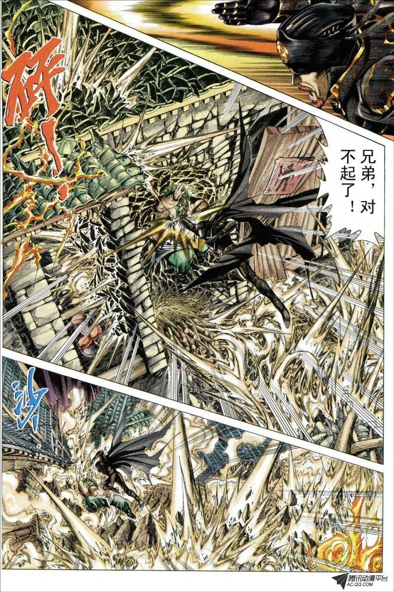 第83话