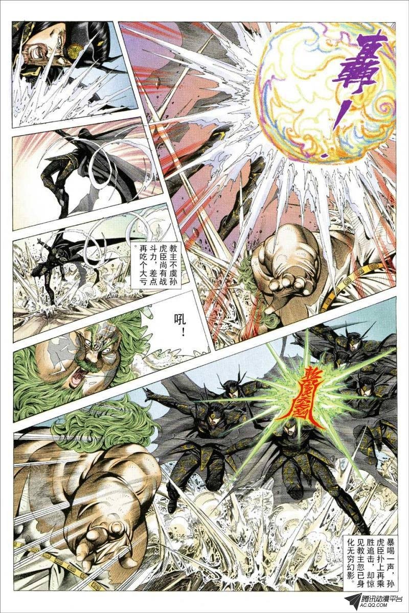 第83话