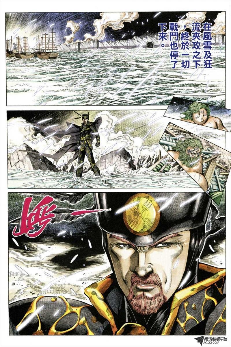 第83话