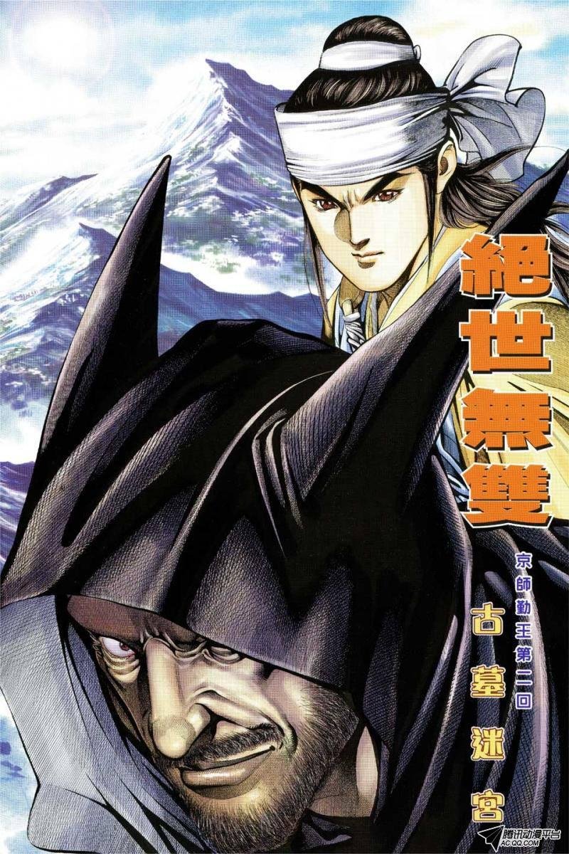 第84话