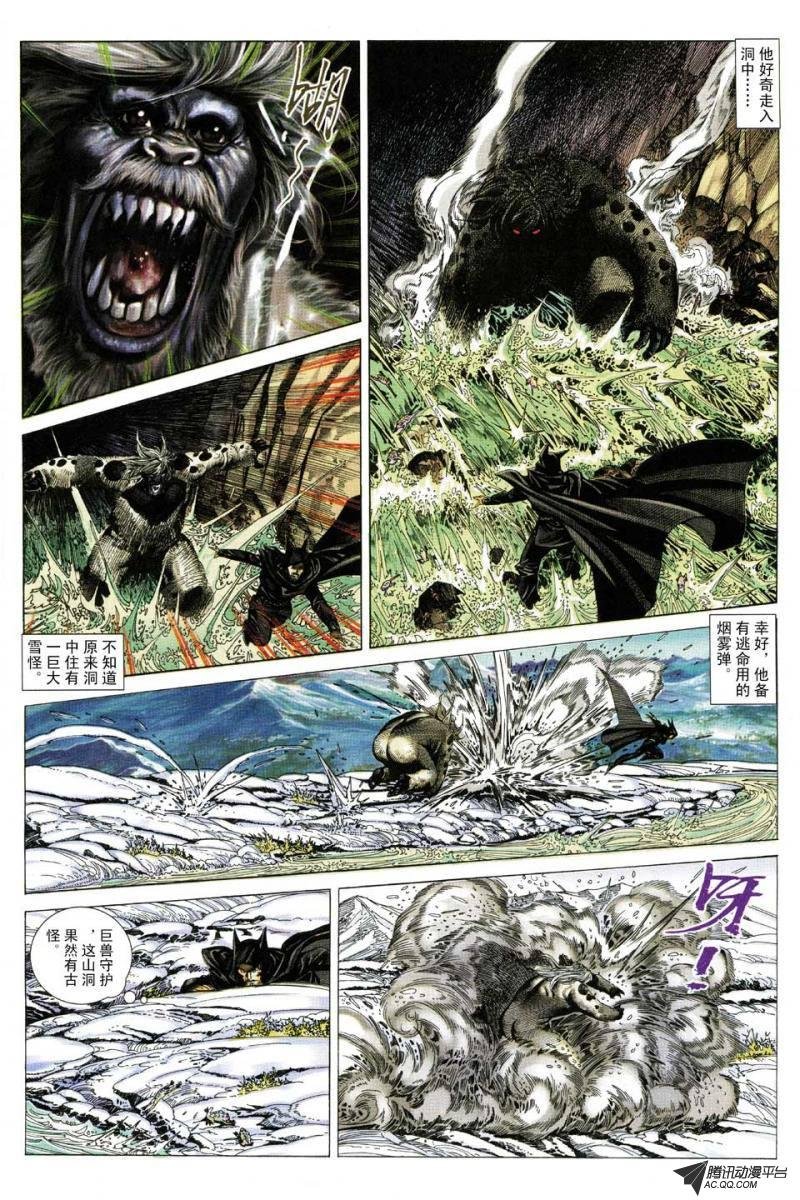 第84话