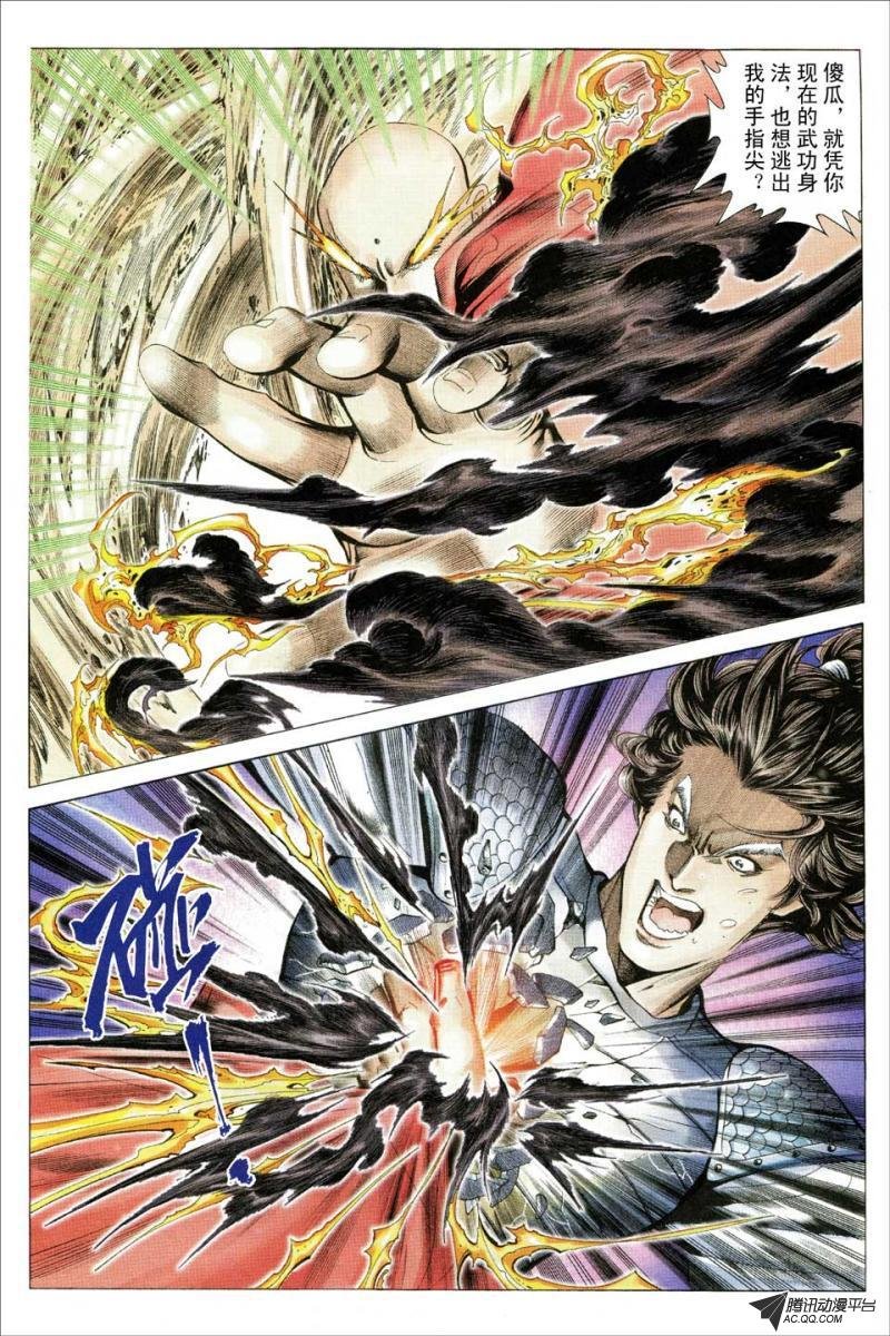 第85话