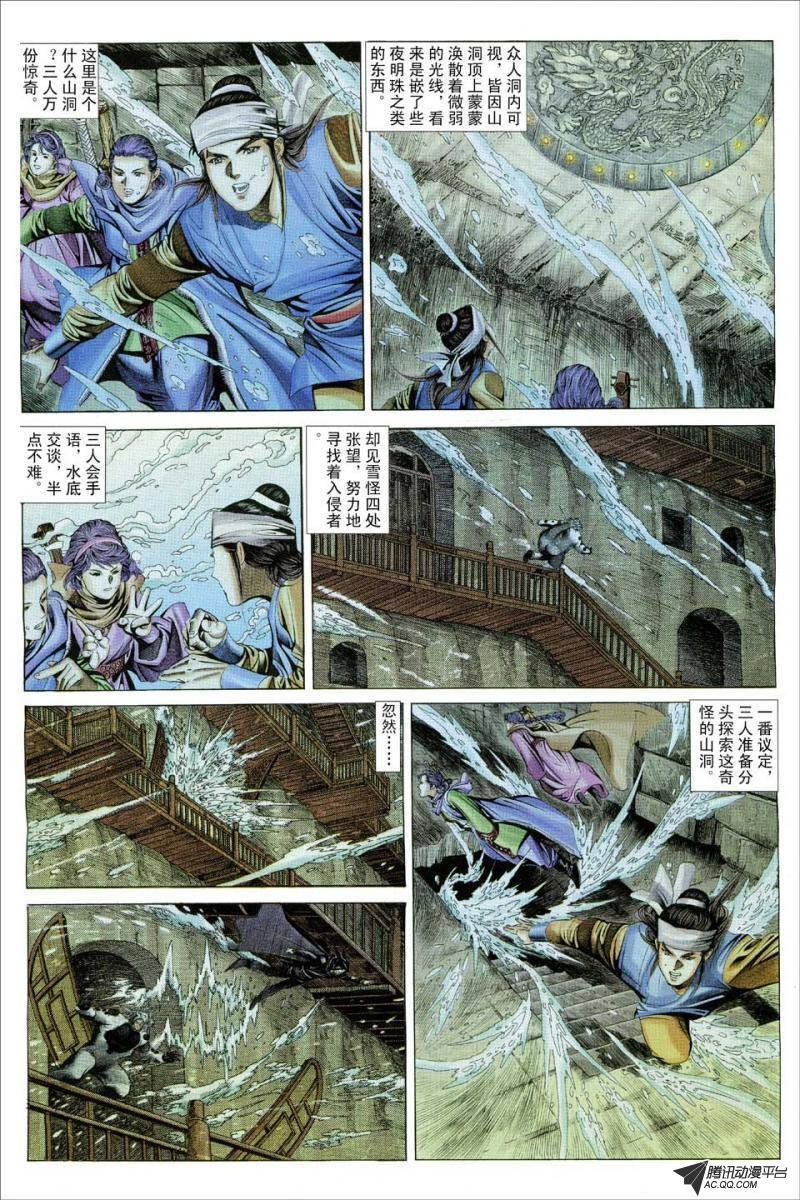 第85话
