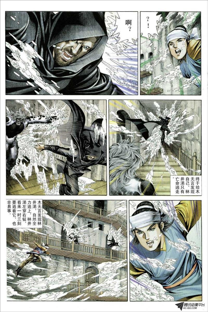 第85话