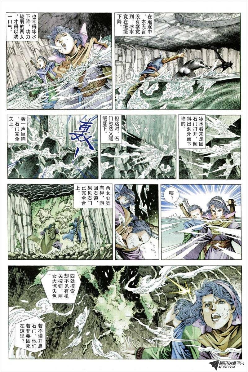 第85话