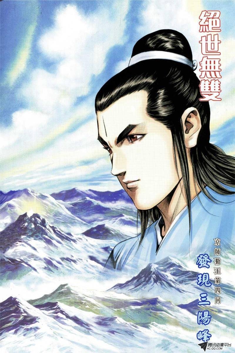 第86话