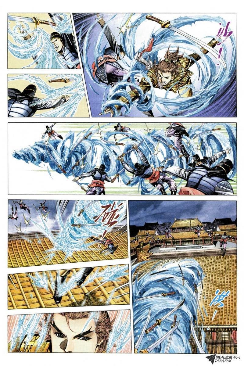 第86话