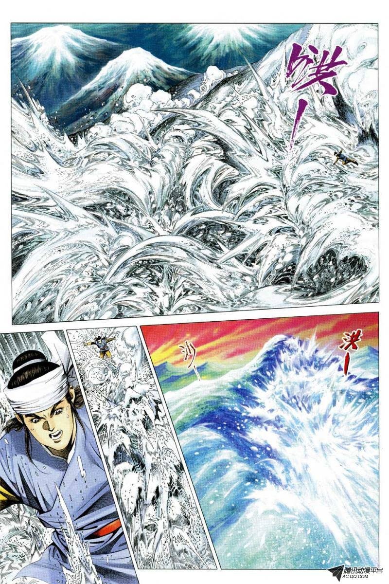 第88话
