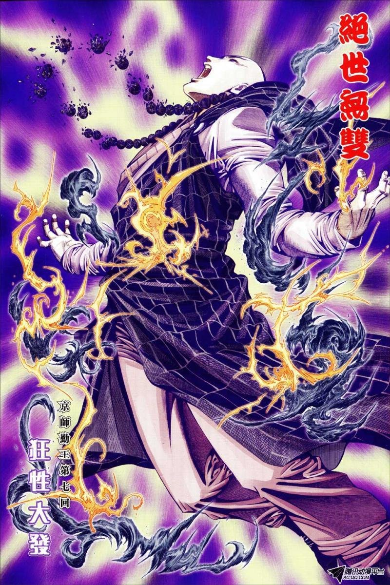 第89话