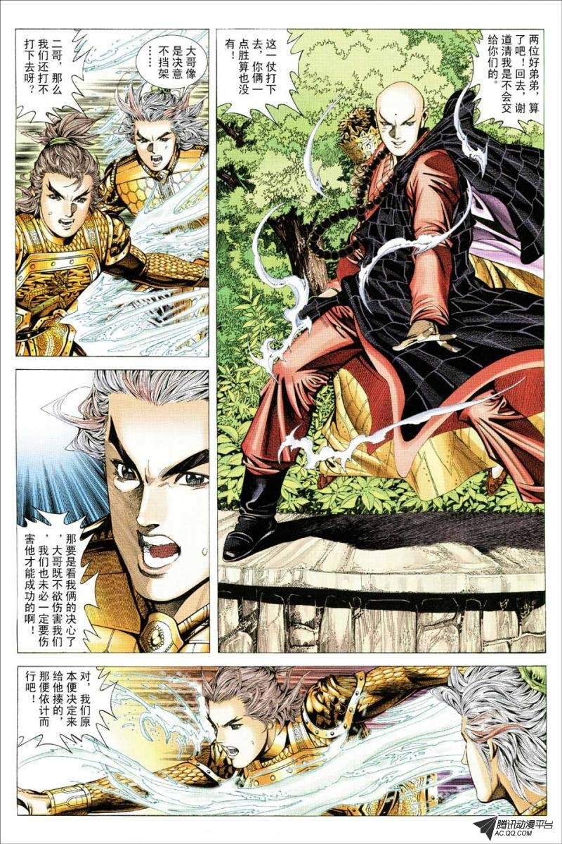 第89话