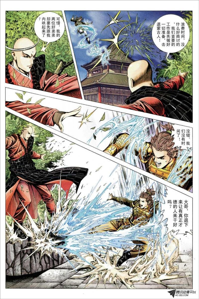 第89话