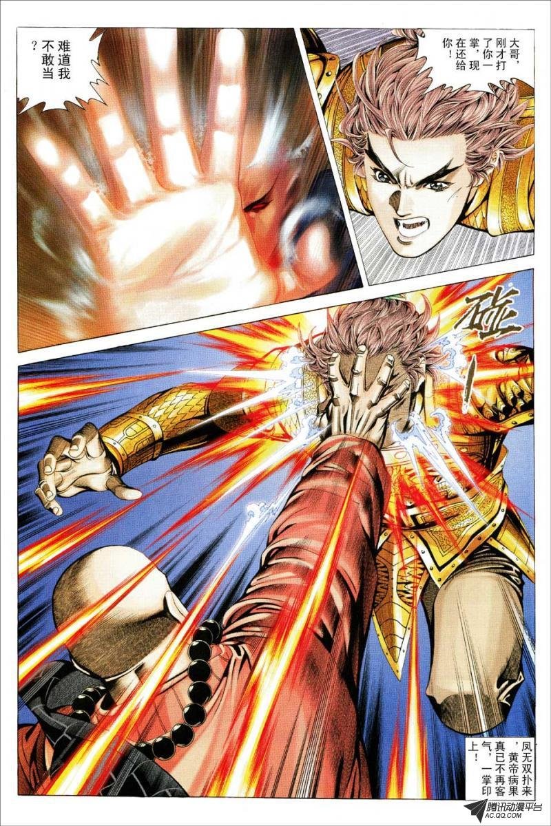 第89话