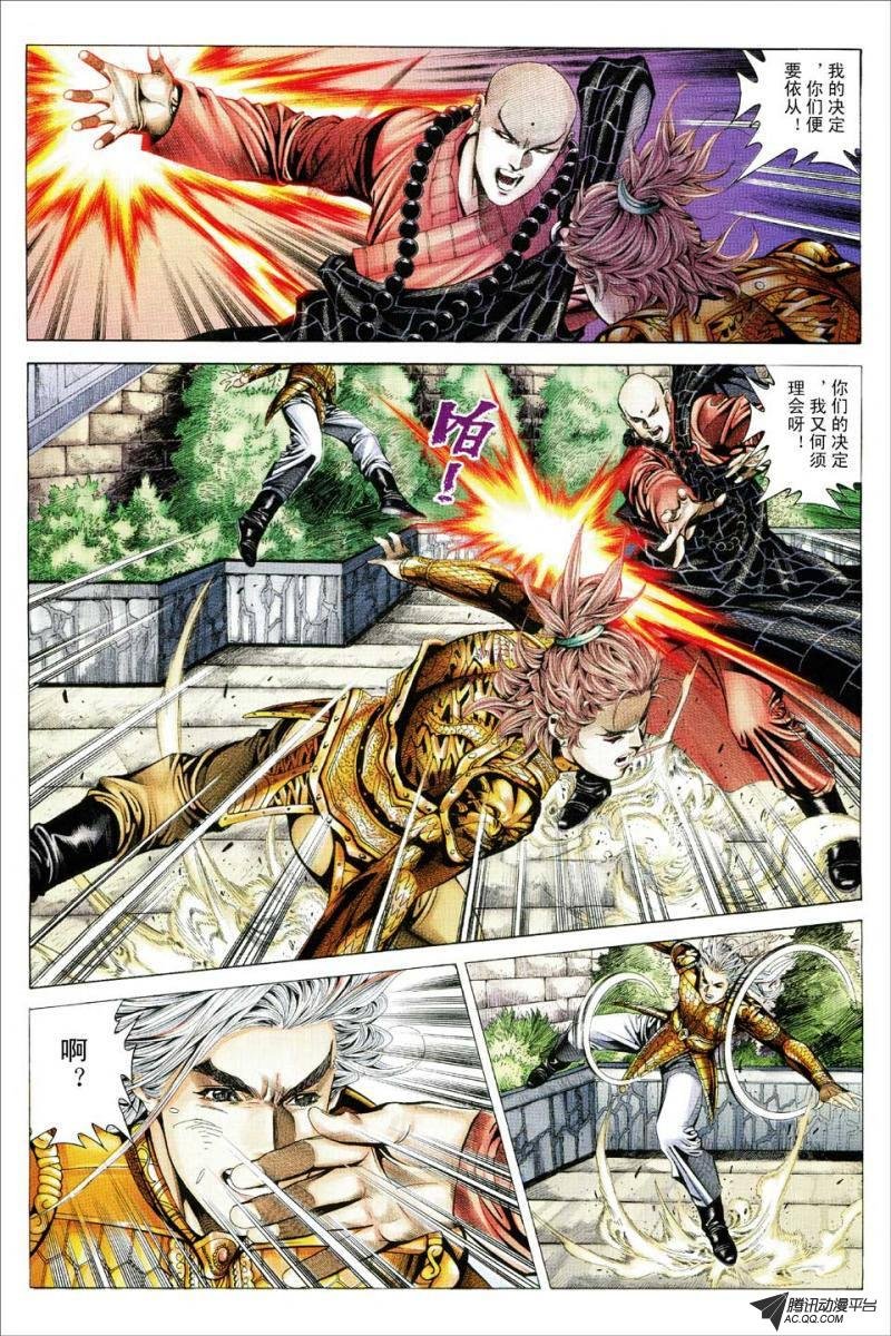 第89话