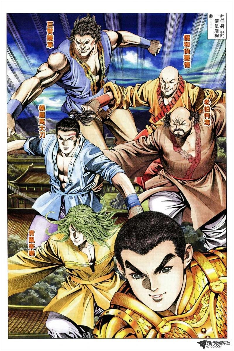 第89话