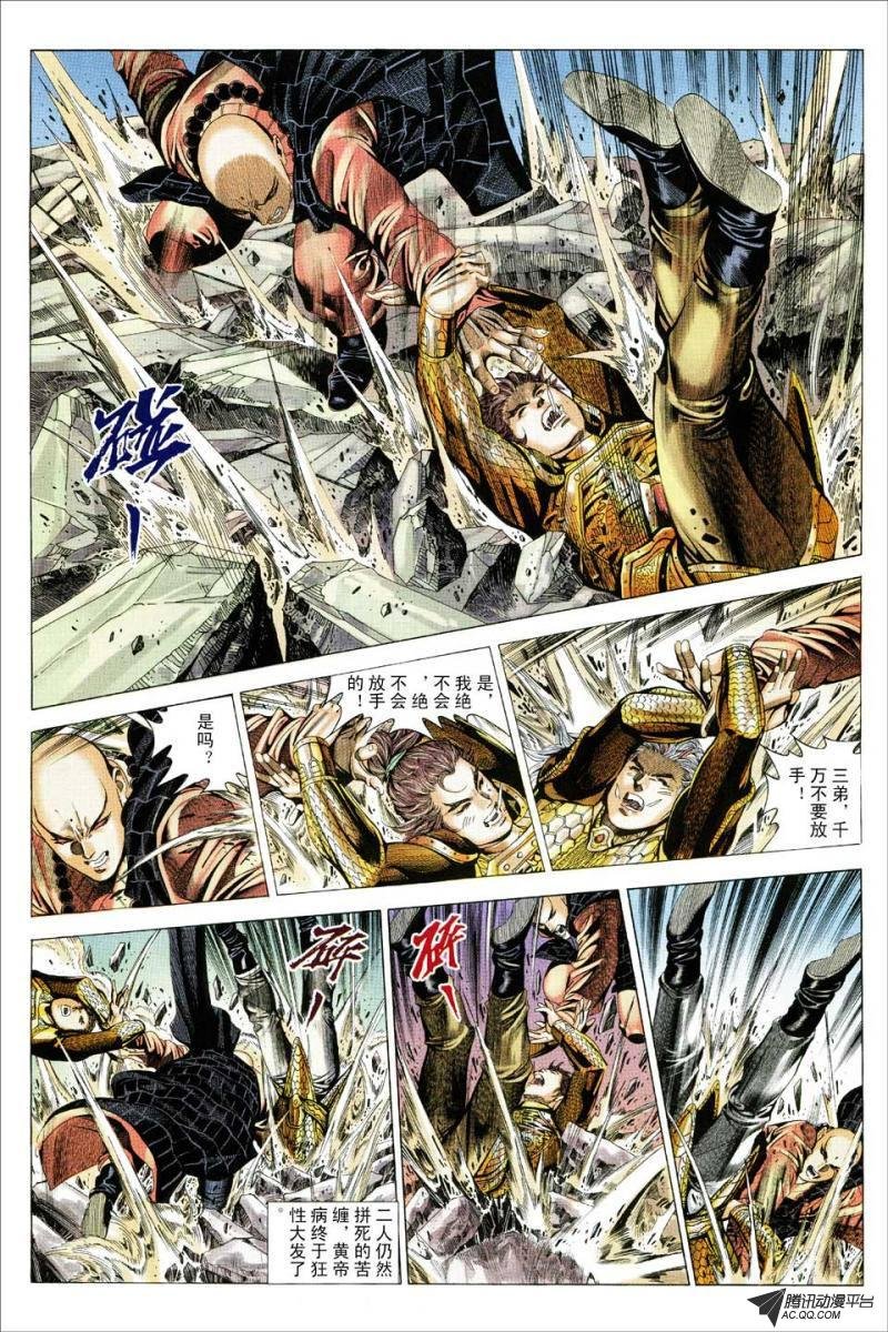第89话