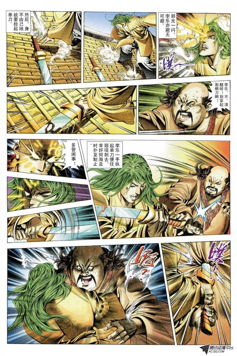 第90话