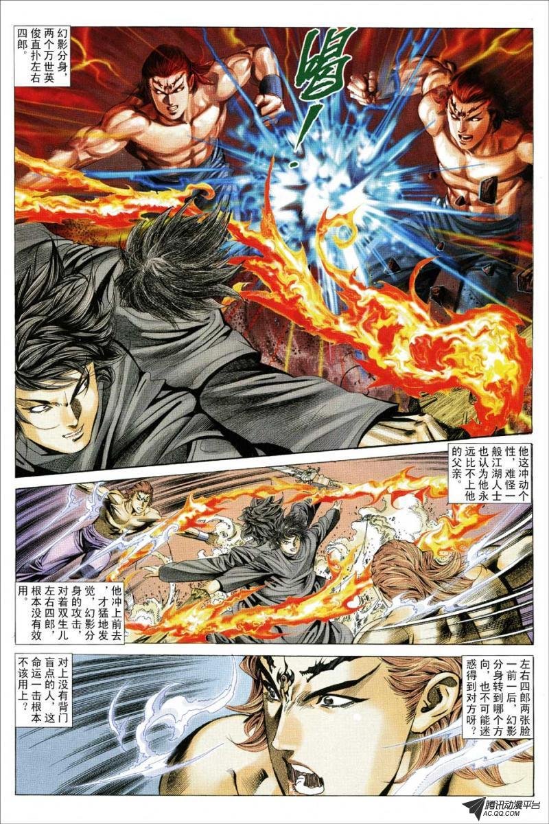 第91话