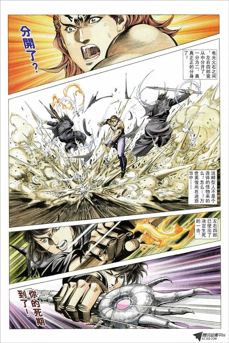 第91话