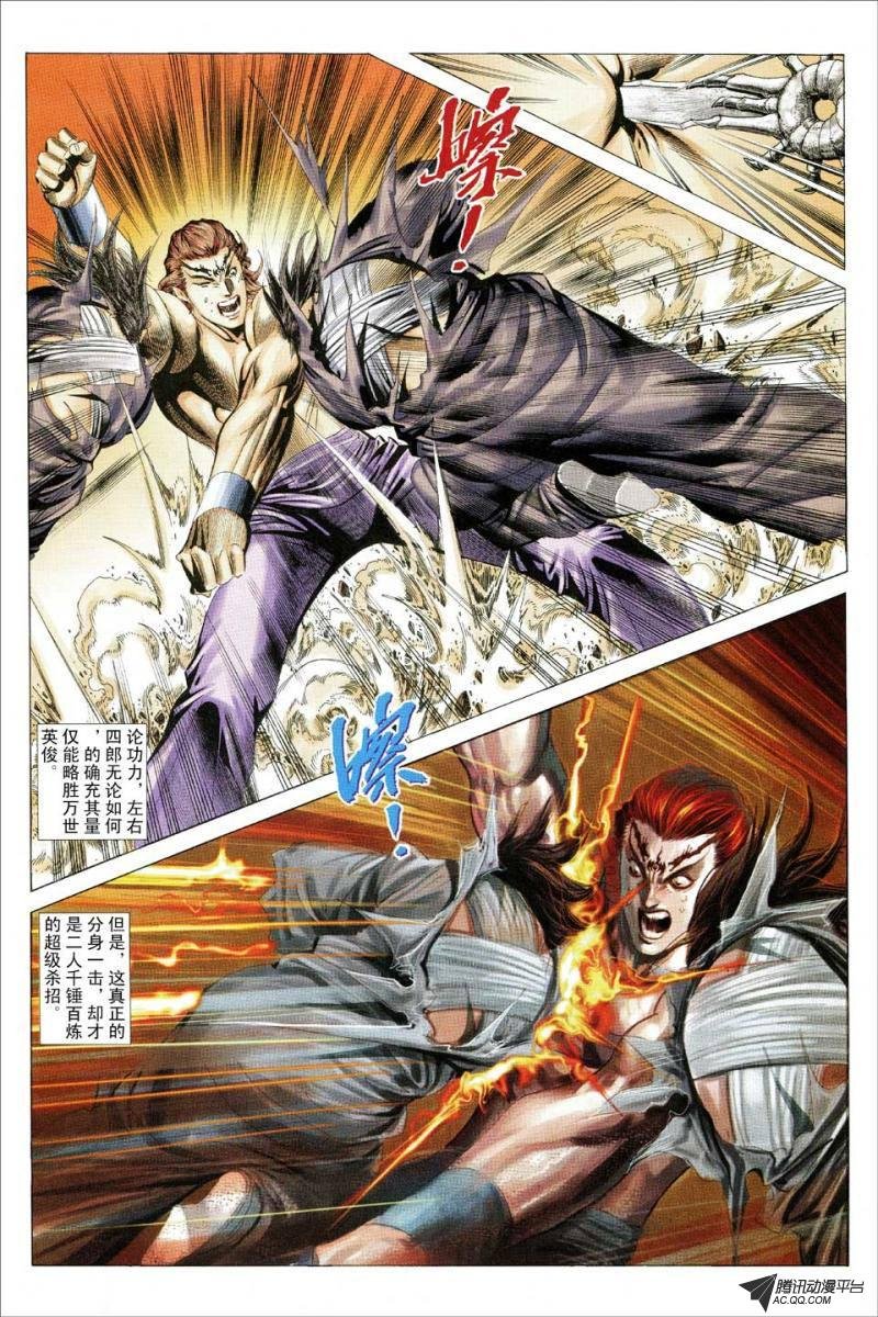第91话