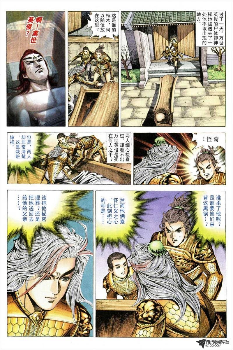 第91话