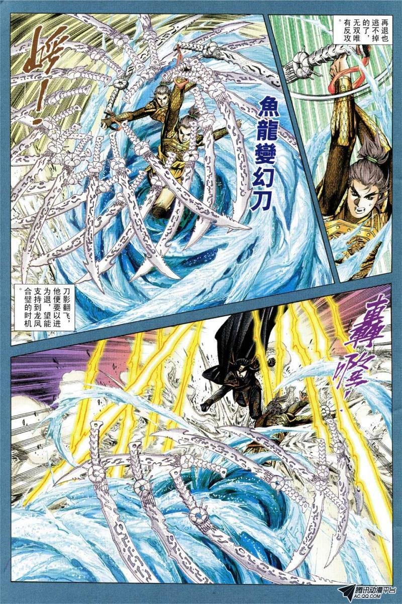 第92话