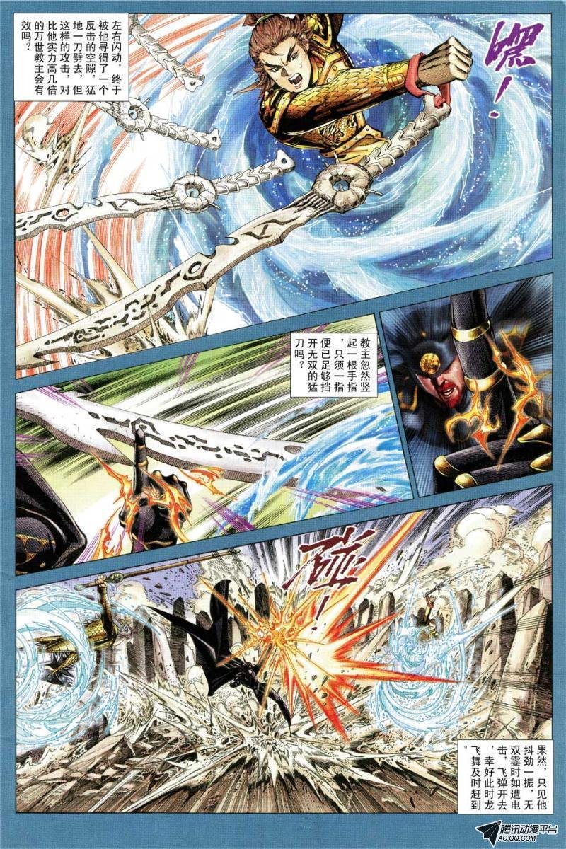 第92话