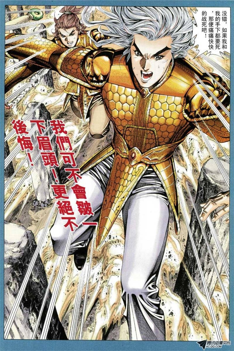第92话