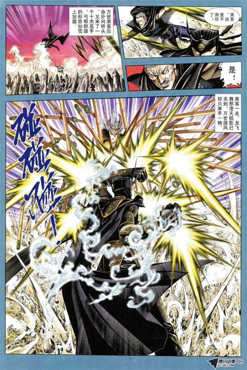 第92话